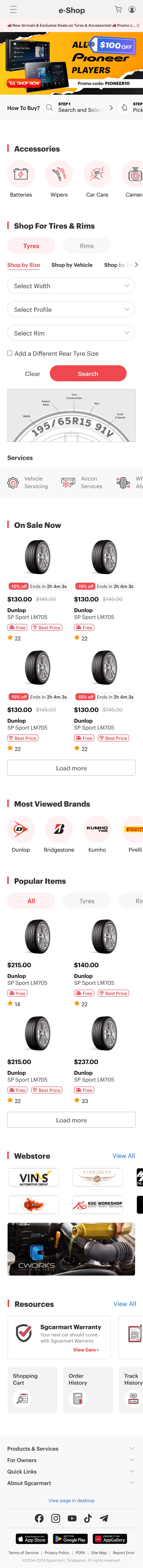 Mobile wireframe of the redesigned e-Shop landing page